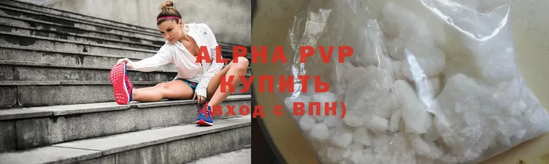 Alpha PVP СК КРИС Джанкой