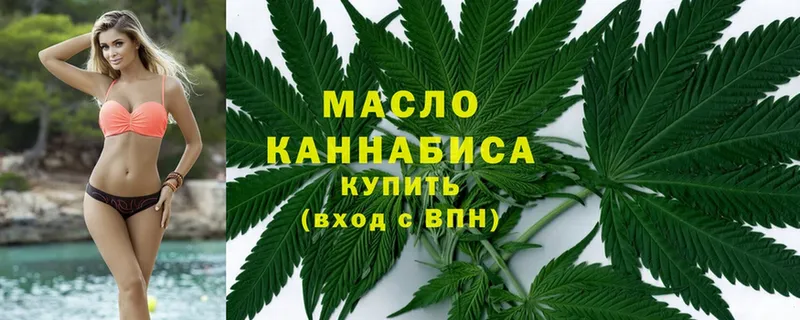 ТГК THC oil  где купить наркотик  OMG зеркало  Джанкой 